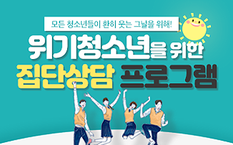 교육과정사진